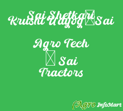 Sai Shetkari Krushi Udyog/Sai Agro Tech / Sai Tractors nashik india
