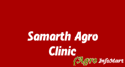 Samarth Agro Clinic pune india