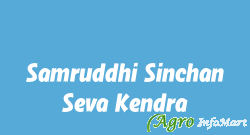 Samruddhi Sinchan Seva Kendra