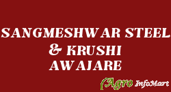 SANGMESHWAR STEEL & KRUSHI AWAJARE