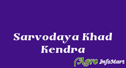 Sarvodaya Khad Kendra indore india