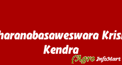 Sharanabasaweswara Krishi Kendra bangalore india