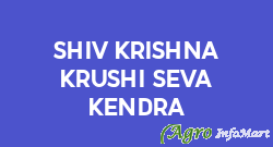 Shiv Krishna Krushi Seva Kendra