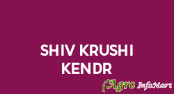 Shiv Krushi Kendr surat india