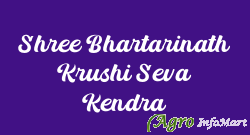 Shree Bhartarinath Krushi Seva Kendra pune india