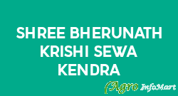 Shree Bherunath Krishi Sewa Kendra
