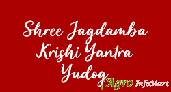 Shree Jagdamba Krishi Yantra Yudog jaipur india