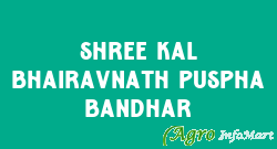 Shree Kal Bhairavnath Puspha Bandhar