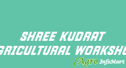 SHREE KUDRAT AGRICULTURAL WORKSHOP