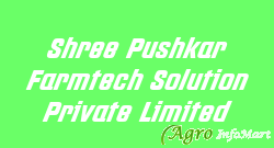 Shree Pushkar Farmtech Solution Private Limited ahmedabad india