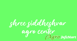 shree siddheshvar agro center