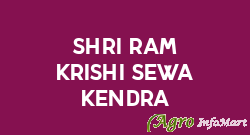 Shri Ram Krishi Sewa Kendra sehore india