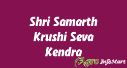 Shri Samarth Krushi Seva Kendra  