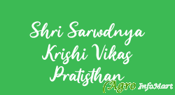 Shri Sarwdnya Krishi Vikas Pratisthan