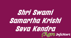 Shri Swami Samartha Krishi Seva Kendra