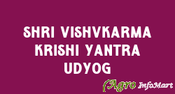 Shri Vishvkarma Krishi Yantra Udyog