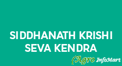 Siddhanath Krishi Seva Kendra