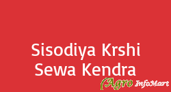 Sisodiya Krshi Sewa Kendra