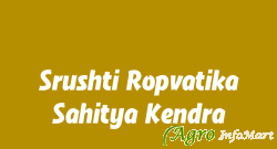 Srushti Ropvatika Sahitya Kendra