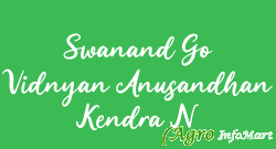 Swanand Go Vidnyan Anusandhan Kendra N
