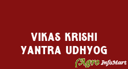 Vikas Krishi Yantra Udhyog jaipur india
