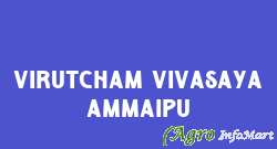 Virutcham Vivasaya Ammaipu chennai india