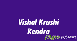 Vishal Krushi Kendra vadodara india
